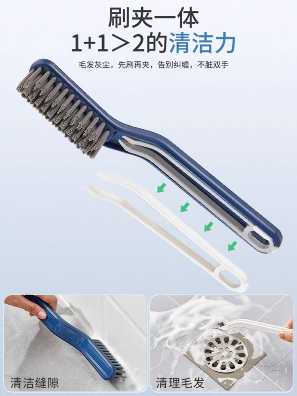 Multi-functional floor cleaning tool that leaves no blind spots and includes a dirt clip.