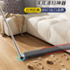 Home bed cleaning tool