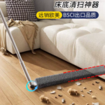微信图片_20251208135309_178_461 Home bed cleaning tool