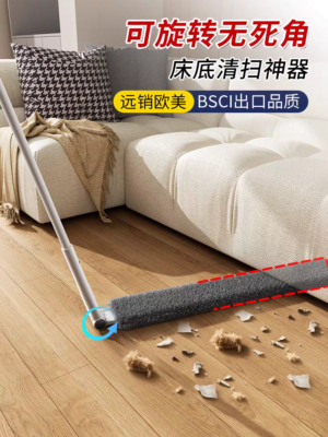 微信图片_20251208135309_178_461 Home bed cleaning tool