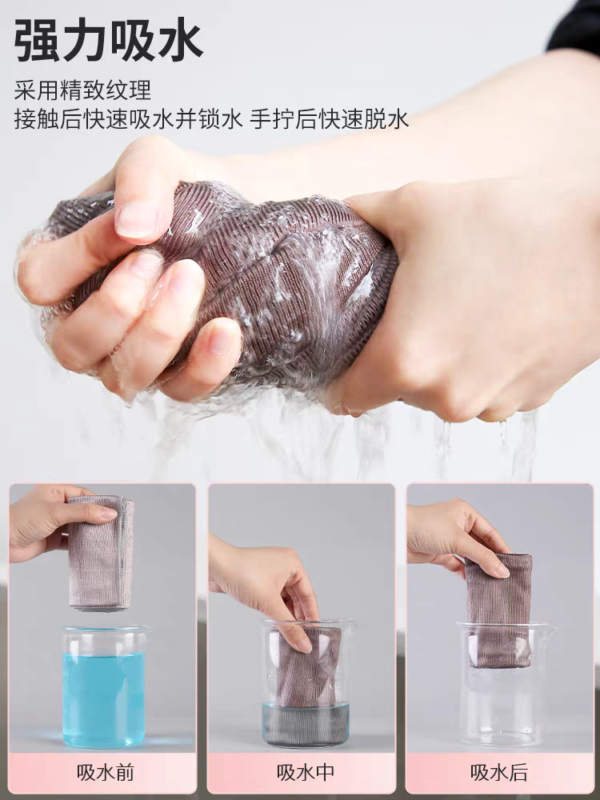 Fish scale kitchen dishcloths, absorbent, lint-free, and watermark-free, 5-pack