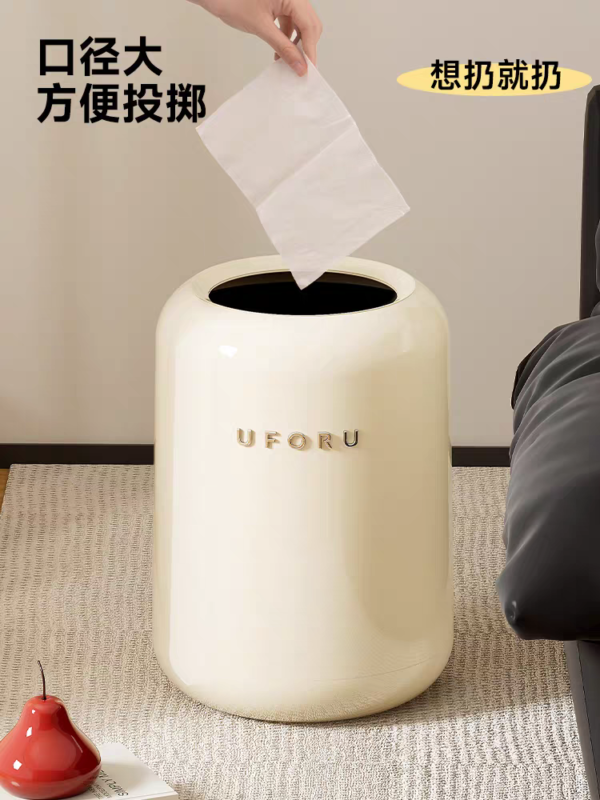 Trash can for home and office, light luxury, high-end cream style
