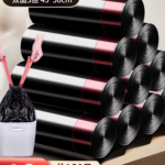 微信图片_20251208135436_192_461 Drawstring garbage bags, affordable household use, thickened, large size, automatic closing plastic bags, 10 rolls, 150 pieces