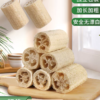 Natural old loofah dishwashing kitchen special 3-pack