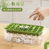 Ice cube mold box, press ice tray, household food grade