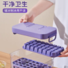 Ice cube mold box, press ice tray, household food grade