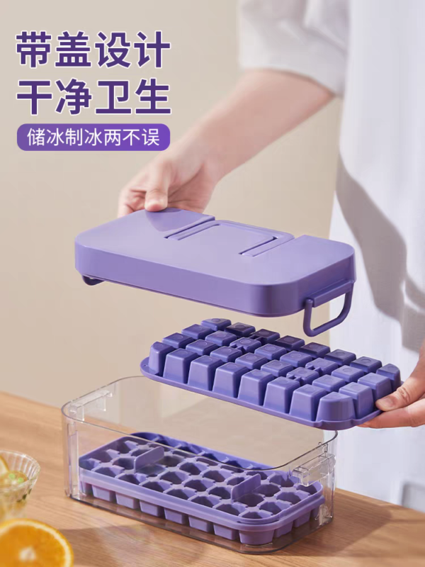 Ice cube mold box, press ice tray, household food grade