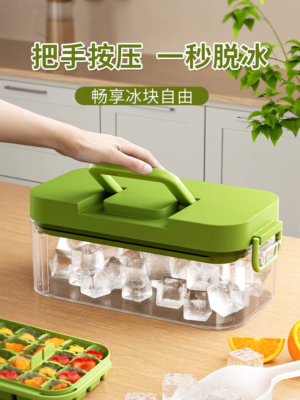 微信图片_20251208221130_224_461 Ice cube mold box, press ice tray, household food grade