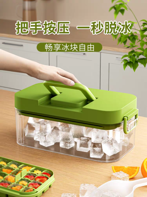 Ice cube mold box, press ice tray, household food grade
