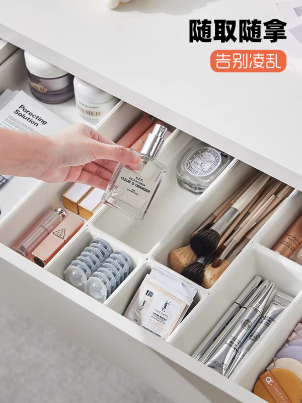 Skincare and cosmetic desktop storage box