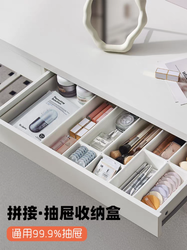 Skincare and cosmetic desktop storage box