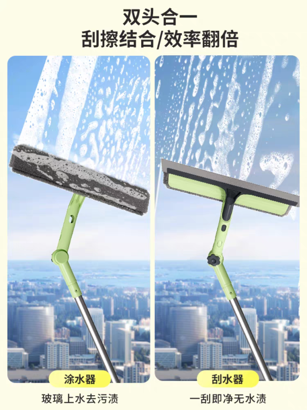 Household window cleaning tool (specifically for exterior windows on high-rise buildings)