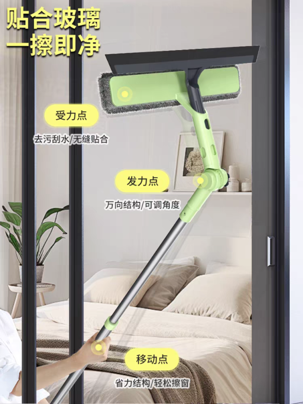 Household window cleaning tool (specifically for exterior windows on high-rise buildings)
