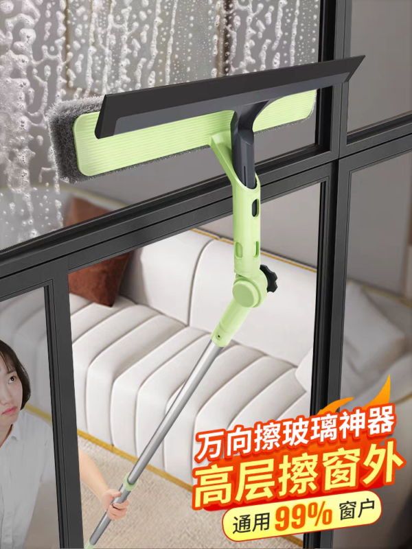 Household window cleaning tool (specifically for exterior windows on high-rise buildings)
