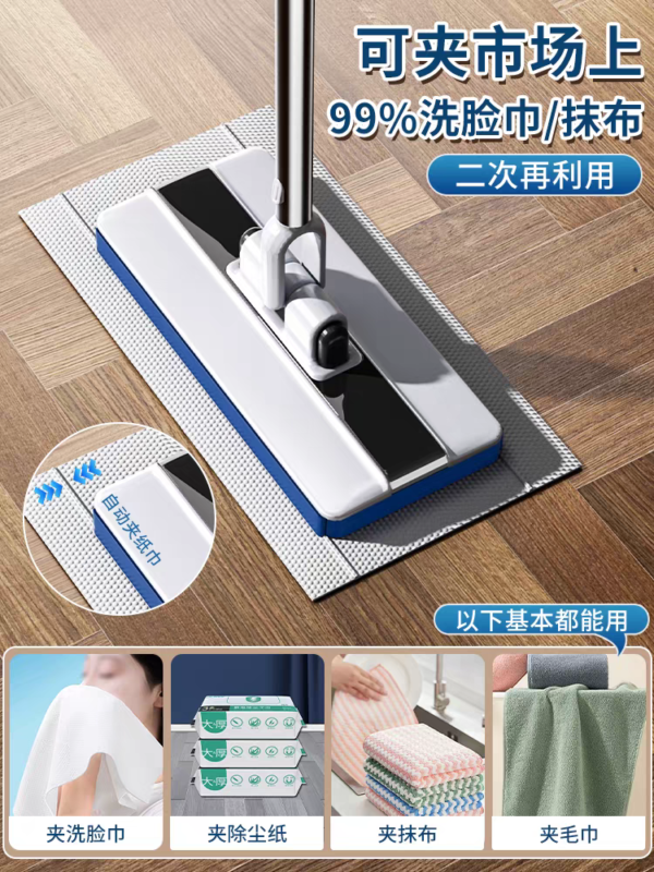 Lazy Person's Electrostatic Dust Removing Mini Mop 2025 New Household Model