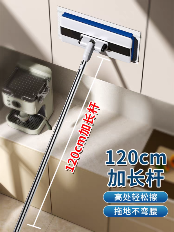 Lazy Person's Electrostatic Dust Removing Mini Mop 2025 New Household Model
