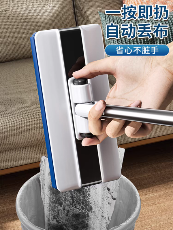 Lazy Person's Electrostatic Dust Removing Mini Mop 2025 New Household Model
