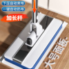 Lazy Person's Electrostatic Dust Removing Mini Mop 2025 New Household Model