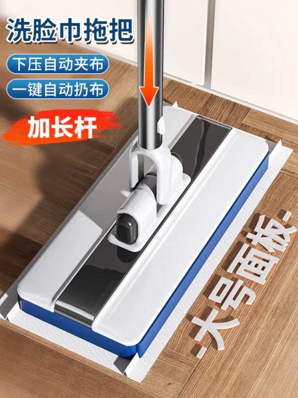 Lazy Person's Electrostatic Dust Removing Mini Mop 2025 New Household Model
