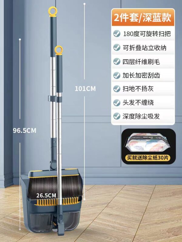 Sweeping Gadget Set (Dark Blue Broom + Dustpan Set + Wall-Mounted Storage Rack)