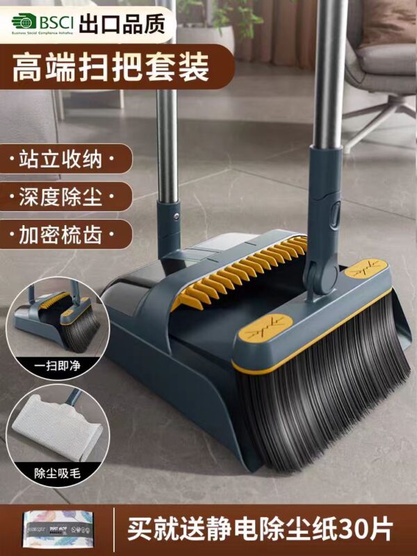 Sweeping Gadget Set (Dark Blue Broom + Dustpan Set + Wall-Mounted Storage Rack)