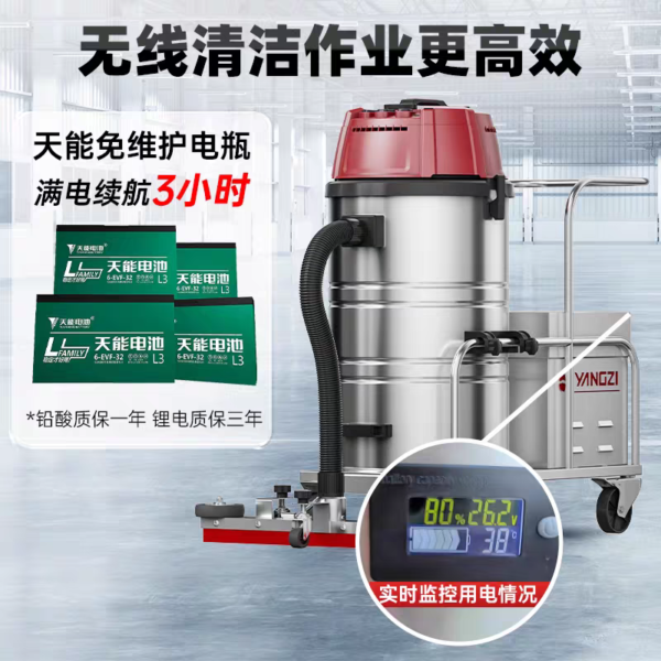 Yangzi Rechargeable Industrial Vacuum Cleaner for Factory Workshops - High Power, Strong Suction, and Powerful Metal Scrap Removal