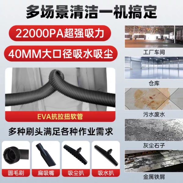 Yangzi Rechargeable Industrial Vacuum Cleaner for Factory Workshops - High Power, Strong Suction, and Powerful Metal Scrap Removal