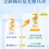 Vegetable and fruit garden dishwashing liquid 5.1 jin