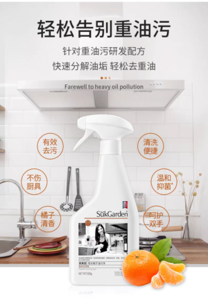 Vegetable Garden Oil Stain Remover - Powerful Heavy Oil Remover for Household Stains and Scale - 2-Bottle Pack