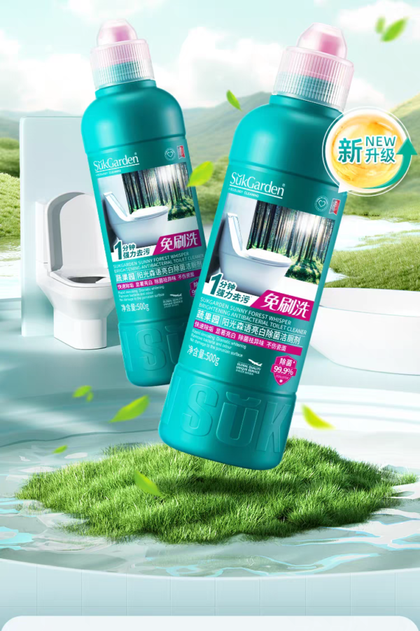 Vegetable and Fruit Garden Toilet Cleaner, No Scrubbering, 3 Bottles (4 Pack)