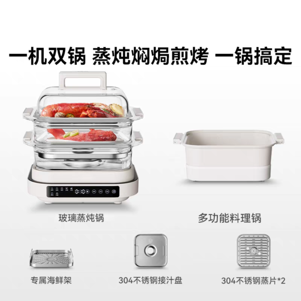 Household multi-functional large-capacity steam cooker