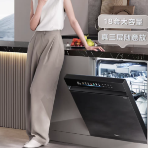 Midea dishwasher built-in fully automatic household disinfection cabinet, 18-place setting, large capacity, inverter, universal.
