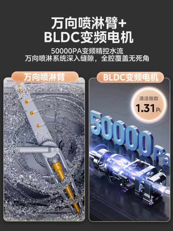 Midea dishwasher built-in fully automatic household disinfection cabinet, 18-place setting, large capacity, inverter, universal.