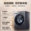 Haier 11kg Large Capacity Front-Load Washing Machine, Ultra-thin Fully Automatic Washing and Drying