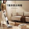 Cordless floor scrubber 2C, household vacuum and mop combo, real-time electrolyzed water sterilization, sweeping and mopping self-cleaning, handheld vacuum and mop.