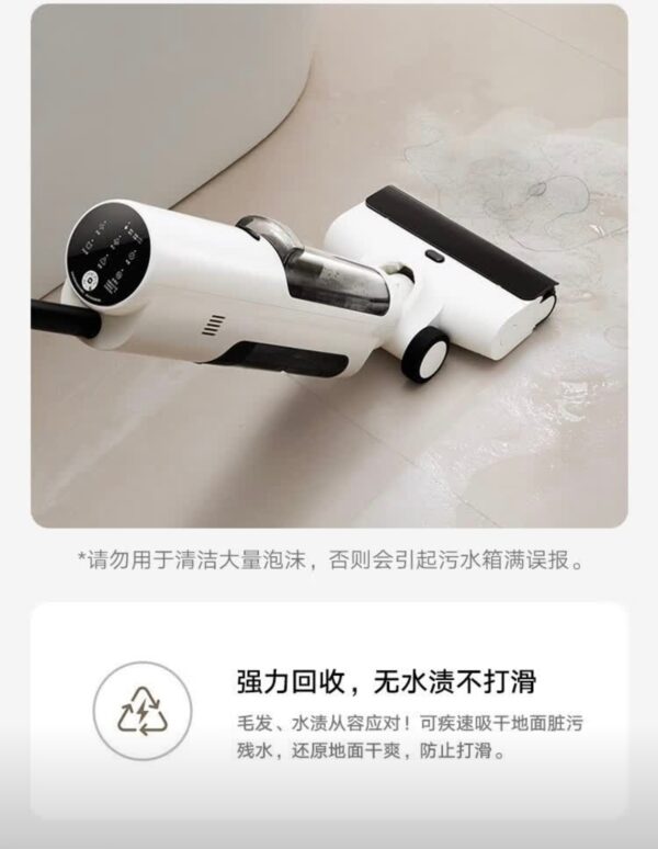 Cordless floor scrubber 2C, household vacuum and mop combo, real-time electrolyzed water sterilization, sweeping and mopping self-cleaning, handheld vacuum and mop.