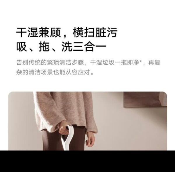 Cordless floor scrubber 2C, household vacuum and mop combo, real-time electrolyzed water sterilization, sweeping and mopping self-cleaning, handheld vacuum and mop.