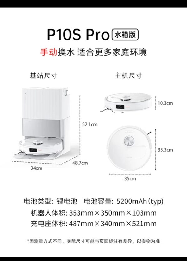 Cordless floor scrubber 2C, household vacuum and mop combo, real-time electrolyzed water sterilization, sweeping and mopping self-cleaning, handheld vacuum and mop.