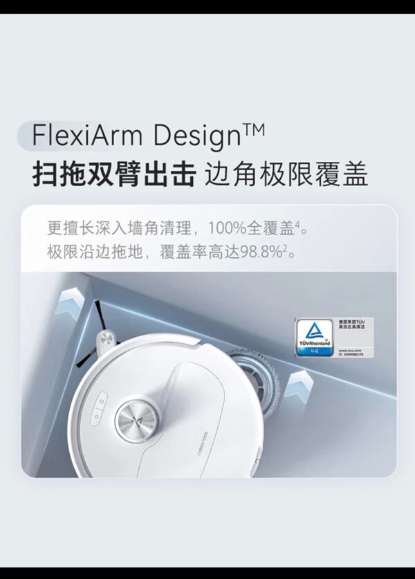 Cordless floor scrubber 2C, household vacuum and mop combo, real-time electrolyzed water sterilization, sweeping and mopping self-cleaning, handheld vacuum and mop.