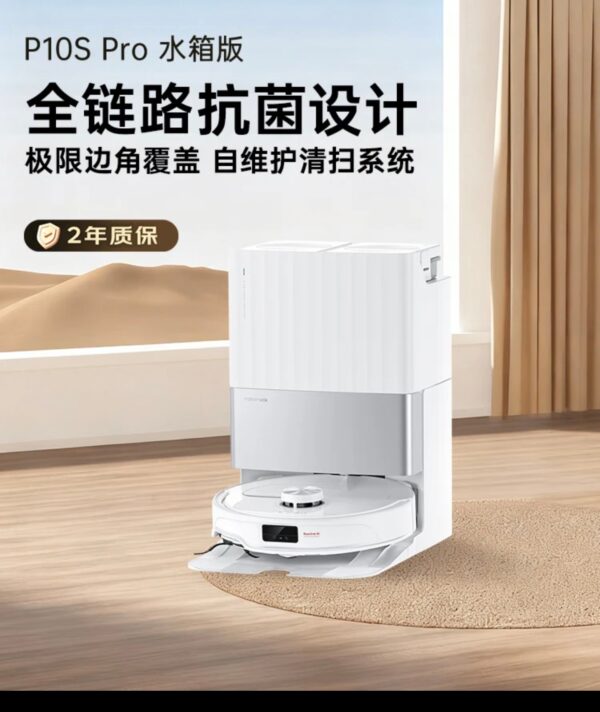 Cordless floor scrubber 2C, household vacuum and mop combo, real-time electrolyzed water sterilization, sweeping and mopping self-cleaning, handheld vacuum and mop.